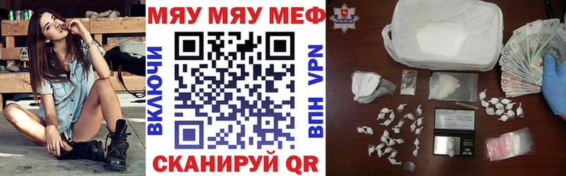 Купить наркотик Электросталь Cocaine  OMG сайт  ГАШ  Мефедрон 