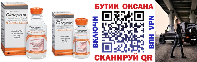 БУТИРАТ BDO 33%  Электросталь 