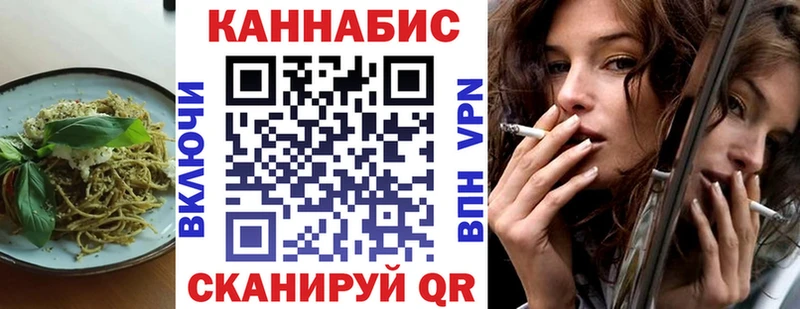 купить наркотики цена  Электросталь  Cannafood конопля 