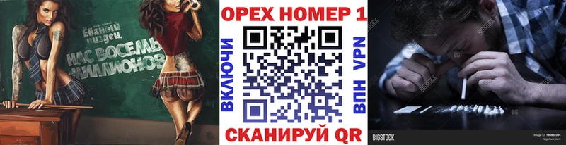 MEGA   Электросталь  Кокаин 98% 
