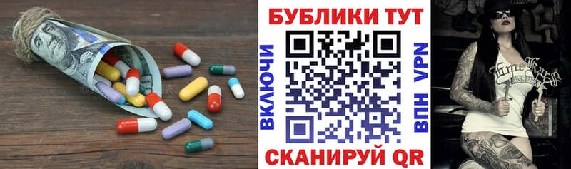 Ecstasy Philipp Plein где продают OMG вход Электросталь