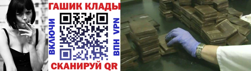 ГАШИШ хэш  сколько стоит  Электросталь 