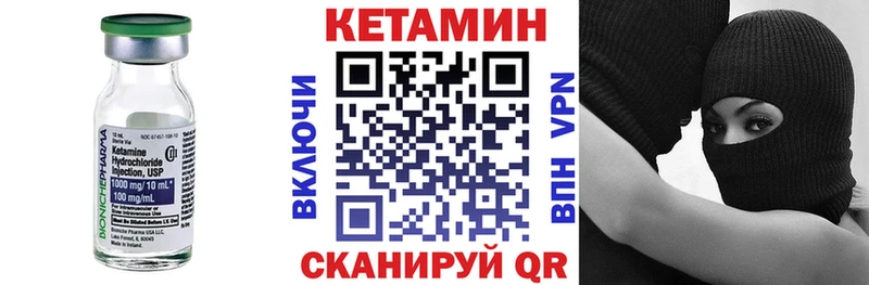 КЕТАМИН VHQ  купить наркотики сайты  Электросталь 