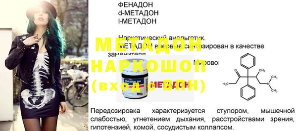 кокаин премиум Баксан