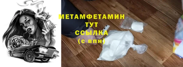 прущий лед Балабаново