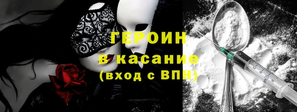 кокаин премиум Баксан