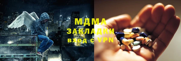 ПСИЛОЦИБИНОВЫЕ ГРИБЫ Балахна