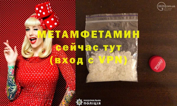 кокаин премиум Баксан
