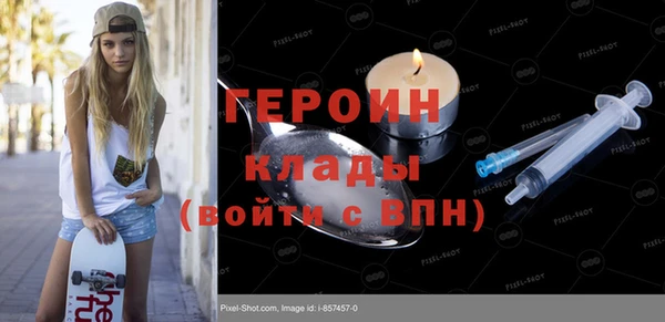 кокаин премиум Баксан