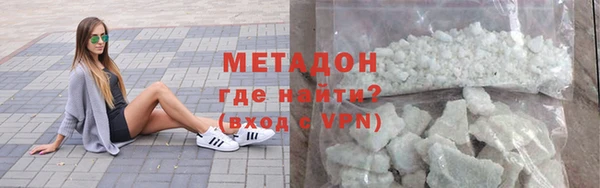 ПСИЛОЦИБИНОВЫЕ ГРИБЫ Балахна