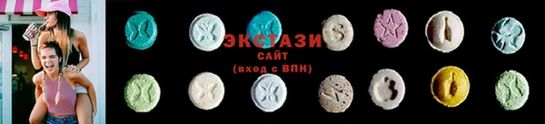 ПСИЛОЦИБИНОВЫЕ ГРИБЫ Балахна