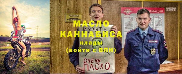 прущий лед Балабаново
