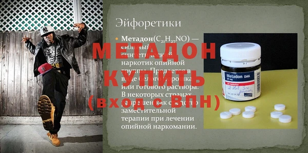 кокаин премиум Баксан