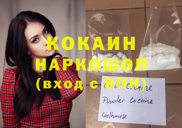 кокаин премиум Баксан