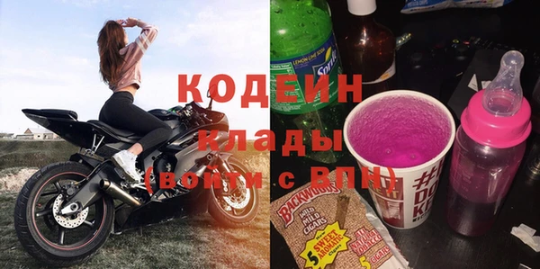 кокаин премиум Баксан
