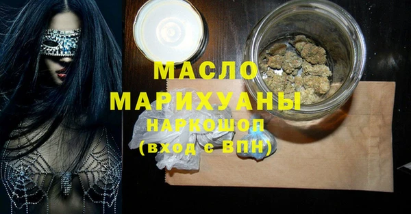 ПСИЛОЦИБИНОВЫЕ ГРИБЫ Балахна