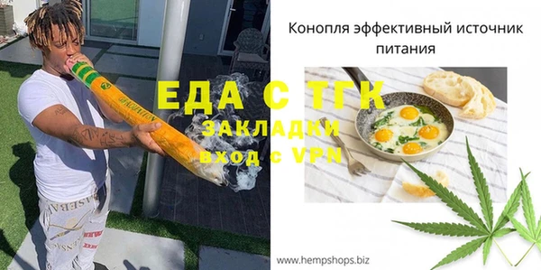 прущий лед Балабаново