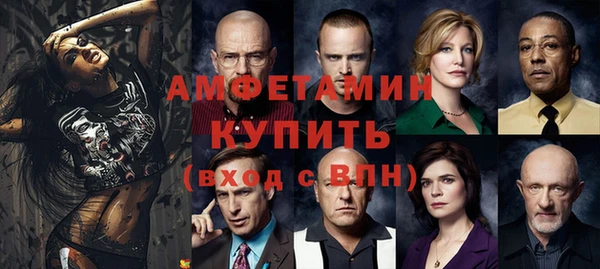 ПСИЛОЦИБИНОВЫЕ ГРИБЫ Балахна