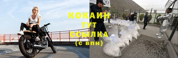 прущий лед Балабаново