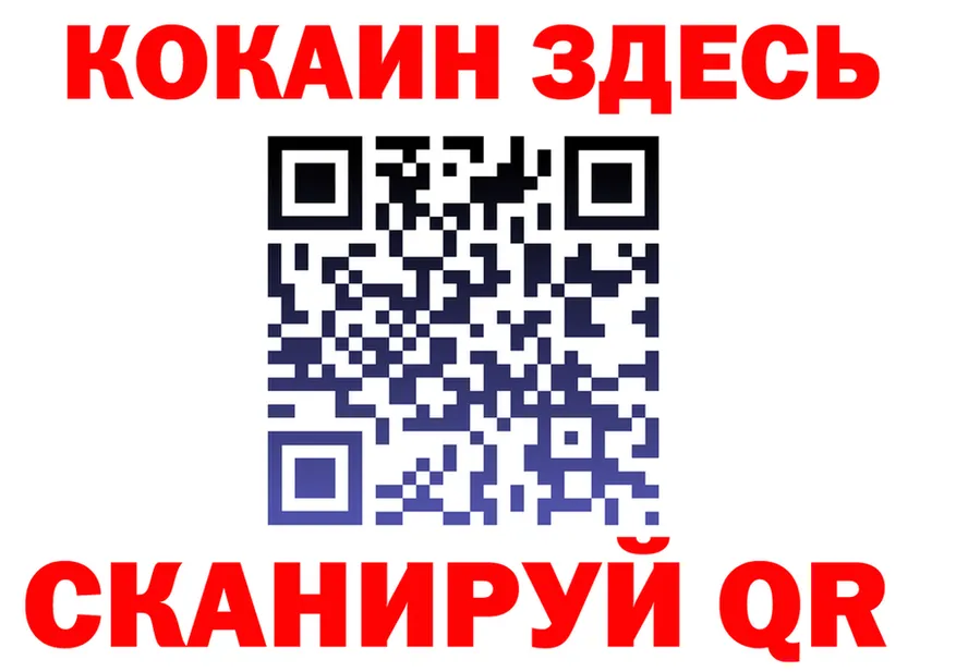 МЯУ-МЯУ 4 MMC зеркало это MEGA Электросталь