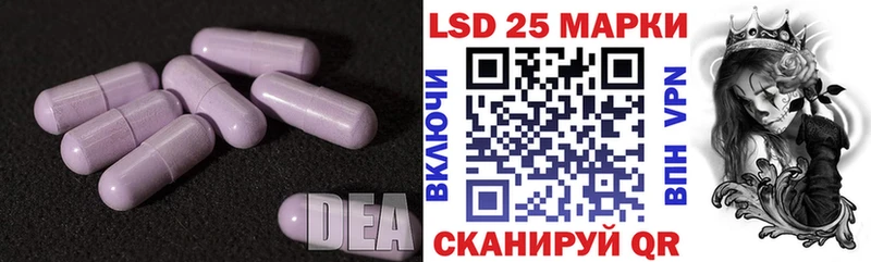 ЛСД экстази ecstasy  Электросталь 