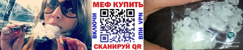 наркота  Электросталь  МЕФ VHQ 