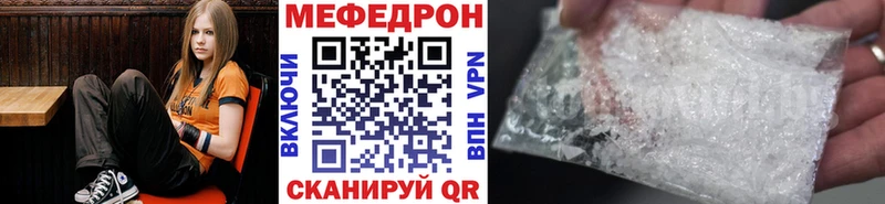 Меф мяу мяу  Электросталь